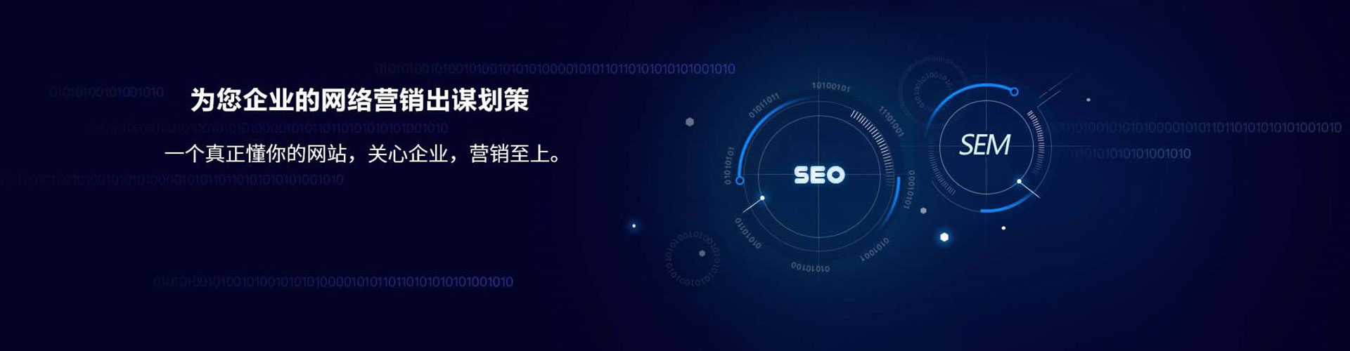 合阳百度推广竞价