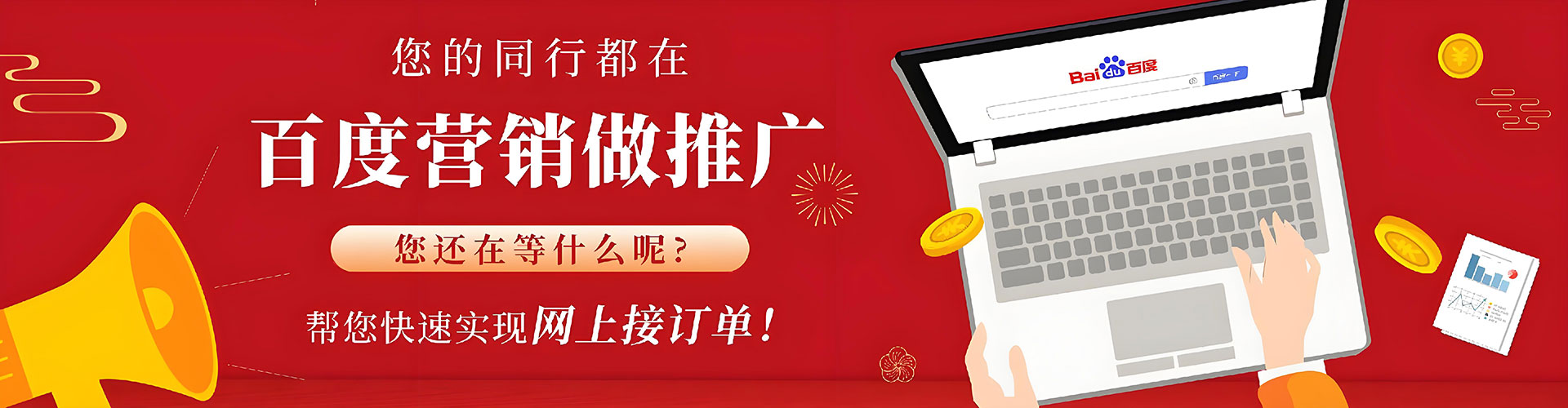 合阳sem代运营