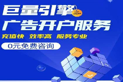 案例解析：如何通过推广竞价提升品牌知名度