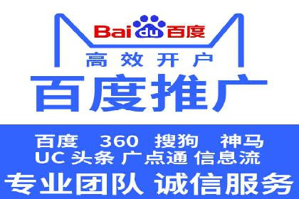 百度平台推广案例：助力中小企业崛起