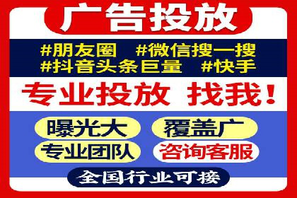 百度推广在移动端的应用：行业案例分析